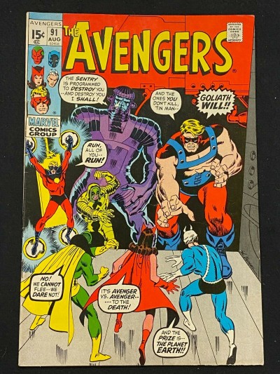 Avengers (1963) #91 FN/VF (7.0) Kree-Skrull War Part 3 of 9 Sal Buscema Art