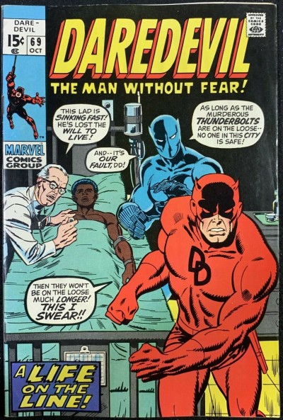 Daredevil (1964) #69 VF- (7.5) Black Panther Cover & App