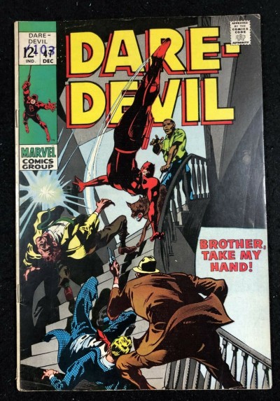 Daredevil (1964) #47 VG+ (4.5) 