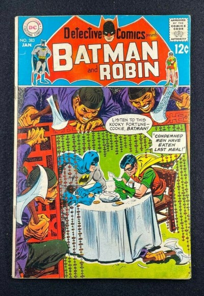 Detective Comics (1937) #383 VG+ (4.5) Irv Novick Bob Brown Art Batman Robin