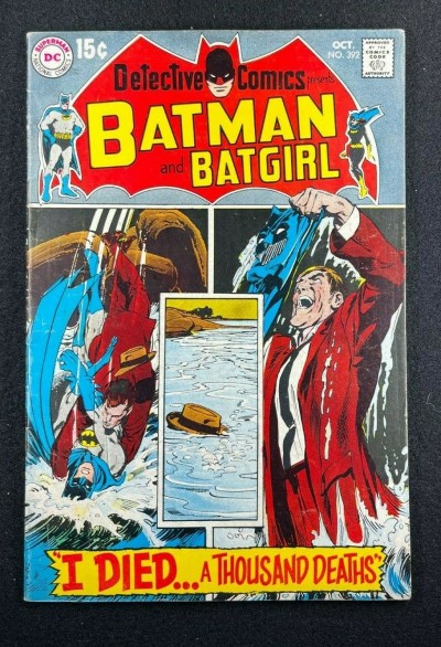 Detective Comics (1937) #392 VG/FN (5.0) Neal Adams Cover Batman Robin Bat-Sub