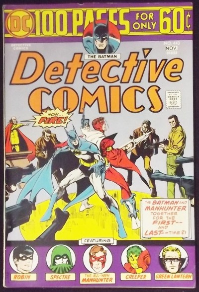 DETECTIVE COMICS #443 FN+ 100PG BATMAN