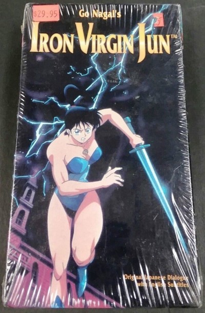 Go Nagai's Iron Virgin Jun Anime VHS still in original shrink warp