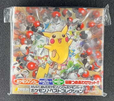 Pokemon 1998 Best Collection CD and Promo Card Sealed Set Pikachu Records Japan