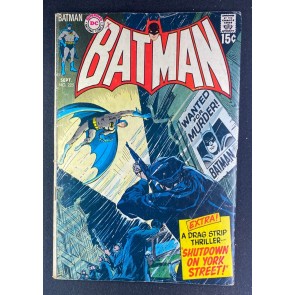 Batman (1940) #225 VG- (3.5) Neal Adams Cover