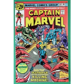 Captain Marvel (1968) #44 VF+ (8.5)