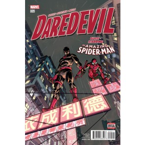 Daredevil (2015) #9 VF/NM Amazing Spider-man Appearance  
