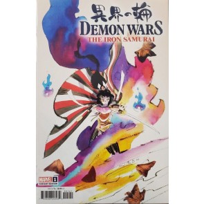 Demon Wars: The Iron Samurai (2022) #1 of 4 NM Matias Bergara Variant Cover