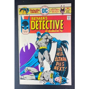 Detective Comics (1937) #458 VF/NM (9.0) Ernie Chan José Luis García-López
