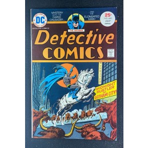 Detective Comics (1937) #449 NM- (9.2) Ernie Chan Cover and Art