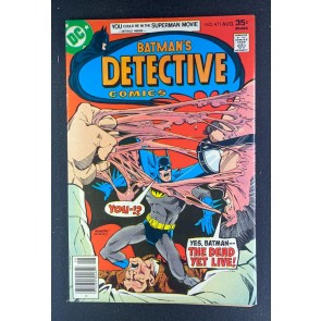 Detective Comics (1937) #471 FN/VF (7.0) Marshall Rogers Cover and Art