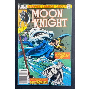 Moon Knight (1980) #10 VF (8.0) Bill Sienkiewicz